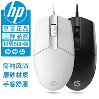 HP, мышка, матовый беззвучный ноутбук подходящий для игр