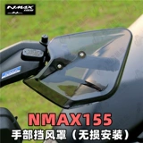 Yamaha 20-23 Dajie Nmax155