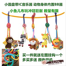 Мобили на кроватку,