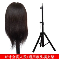 Quanzhenfa 16 -Inch Black + толстый кронштейн