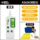 Xima AR63A/AS63A cầm tay có độ chính xác cao máy đo độ rung kỹ thuật số bút rung cầm tay tích hợp máy đo độ rung