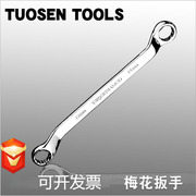 Tuosen phần cứng đôi cờ lê cờ lê tự động sửa chữa công cụ gương kính cờ lê 6-32MM cờ lê mận - Dụng cụ cầm tay