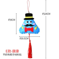 Cartoon Dangzi-E Model