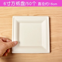 50 6 -килограмм квадратных бумажных пластин 50