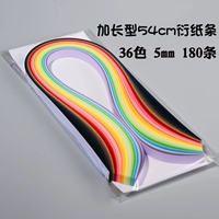 36 цветов, 5mm