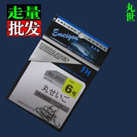 Maruishi имеет Penta Pyramid Fish Hook Fish Hook Love Love Pour Рыбалка рыбацкие снаряжения принадлежности аксессуары аксессуары аксессуары