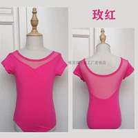 Розовая красная промежность