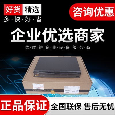 USG6320-AC Huawei 8-lepled Полный гигабитный уровень корпоративного уровня.