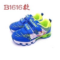 B1619 орхидея