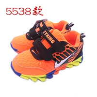 5538 апельсин