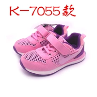 K7055 Розовый