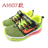 A1607 Зеленый