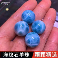 DIY аксессуары 收藏天然海纹石散珠玉化拉利玛单珠颗颗大龟背圆珠diy多宝手串 女