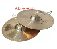 Студент собраний 镲 25 см. Большой 钹 25 см. Ling Copper Dajuan Gong Gong Drum Special Special