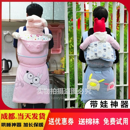 Старомодный слинг из провинции Юньнань, детский плащ, зимний шарф
