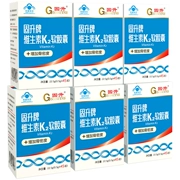 Gusheng nhãn hiệu vitamin k2 viên nang mềm 45 viên 6 chai viên canxi tuổi để tăng mật độ sản phẩm sức khỏe xương - Thực phẩm dinh dưỡng trong nước