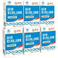 Gusheng nhãn hiệu vitamin k2 viên nang mềm 45 viên 6 chai viên canxi tuổi để tăng mật độ sản phẩm sức khỏe xương - Thực phẩm dinh dưỡng trong nước tảo nhật