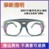 Bạn hàn Tianxin đốt kính hàn thợ hàn kính râm đặc biệt chống tia cực tím thứ hai bảo vệ hàn chống lóa chống bảo vệ mắt kính hàn hai lớp 