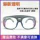 Bạn hàn Tianxin đốt kính hàn thợ hàn kính râm đặc biệt chống tia cực tím thứ hai bảo vệ hàn chống lóa chống bảo vệ mắt kính hàn hai lớp