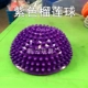 Purple Durian Ball для отправки воздушного цилиндра