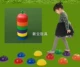 [圆顶标志桶一套]