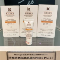 Освежающий солнцезащитный лосьон, 5 мл, SPF50, защита от солнца, 23 года, 10 мес.