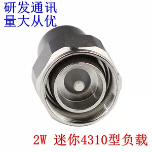 Заводские прямые продажи 2W Mini DIN MALE HEAD LOAD 4.3-10 разъемы радиочастотная терминальная терминальная фальшивая нагрузка 50 евро