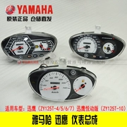 Yamaha đại bàng nhanh Yuetiao EFI bộ chế hòa khí gốc xác thực lắp ráp đồng hồ đo dầu - Power Meter
