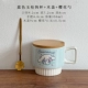 Blue Jade Guidou Cup+G Lope+Spoon