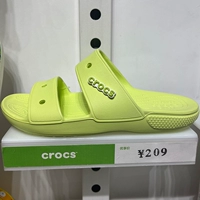 Лаймовый