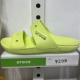 Лаймовый