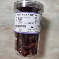 Гонконг, покупая наверху в Соединенных Штатах Органический кокосовый кокосовый jubube не добавляет сахар и консервантные суповые материалы