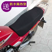 Xe máy ghế bìa 125 bàn đạp xe điện chống thấm kem chống nắng Phụ Dương Honda Haojue Suzuki Yamaha bao gồm chỗ ngồi