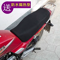 Xe máy ghế bìa 125 bàn đạp xe điện chống thấm kem chống nắng Phụ Dương Honda Haojue Suzuki Yamaha bao gồm chỗ ngồi 	bọc da yên xe máy sh