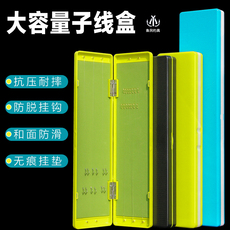 Коробка для ниток 鱼民超薄子线盒竞技加长子线仕挂盒渔具钓鱼盒子双面大容量鱼钩盒