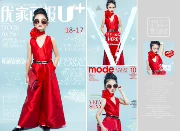 Trang phục catwalk lớn màu đỏ cho bé gái Quần ống rộng một mảnh váy ảnh studio mẫu ảnh Trang phục sân khấu T - Trang phục