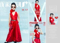 Trang phục catwalk lớn màu đỏ cho bé gái Quần ống rộng một mảnh váy ảnh studio mẫu ảnh Trang phục sân khấu T - Trang phục quần áo bé trai