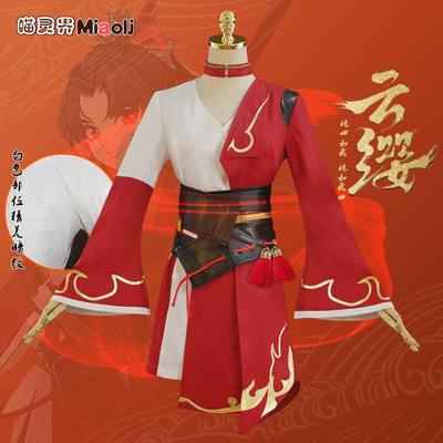 taobao agent Meow Lingjie King Glory COS clothing Yunyun new hero fake game anime full set of cospaly women's clothing