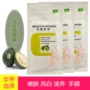 Đích thực Aisfaya Hydrating Sáng Chăm Sóc Tay Điều Dưỡng Năm-Pack Tay Găng Tay Mặt Nạ kem dưỡng da tay chống nhăn