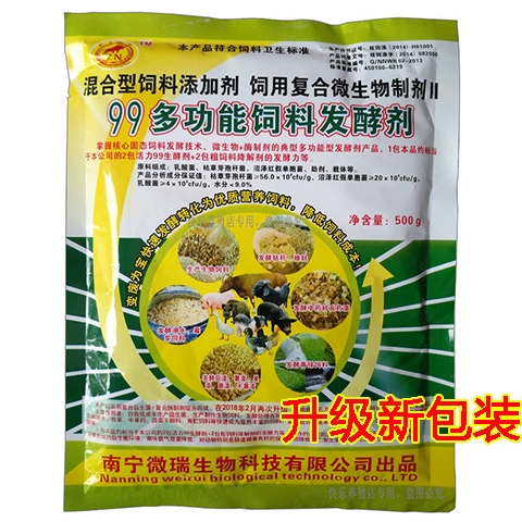 99 Многофункциональный кормный ферментаторный словесный паром Ферментированный паром паровой паром: паромные паромные паромные скрипа