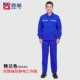 Quần áo bảo hộ lao động chống axit Baiyi chống tĩnh điện chống axit và vận chuyển hóa chất kiềm bảo vệ chống ăn mòn quần yếm mùa xuân thu