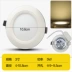 đèn pin led lenser m7r Zhuorui chiếu sáng đèn led siêu mỏng panel downlight nhúng lỗ tròn đèn ốp trần cửa hàng quần áo văn phòng 9W 12W đèn dã ngoại Đèn ngoài trời