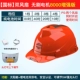 Quạt đôi mũ cứng sạc năng lượng mặt trời tích hợp quạt điện điều hòa không khí lạnh mũ công trường xây dựng mũ bảo hiểm tiêu chuẩn quốc gia