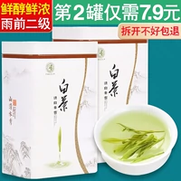 Белый чай, чай рассыпной, ароматный зеленый чай, 2020