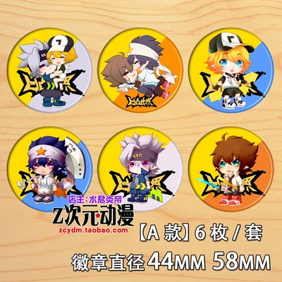 taobao agent Concave-convex world badge cos anime peripheral badge gold Gray Thunder lion Ann fan repair badge brooch pendant A