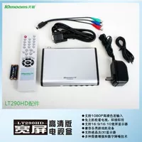 10moons/Tianmin LT290HD TV Box AV Color разность вход VGA Выходное отображение как телевизор