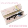 Trường hợp kính Kamio Nhật Bản ChouChouPoche Disney Princess loạt kính trường hợp kính gấp trường hợp - Swiss Army Knife dao gấp mini