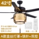 Trung Quốc mới phong cách quạt trần đèn quạt điện quạt đèn chùm phòng khách nhà phòng ngủ phòng ăn đèn nhà hàng retro cao cấp phong cách Trung Quốc quạt trần giấu cánh quạt trần giấu cánh