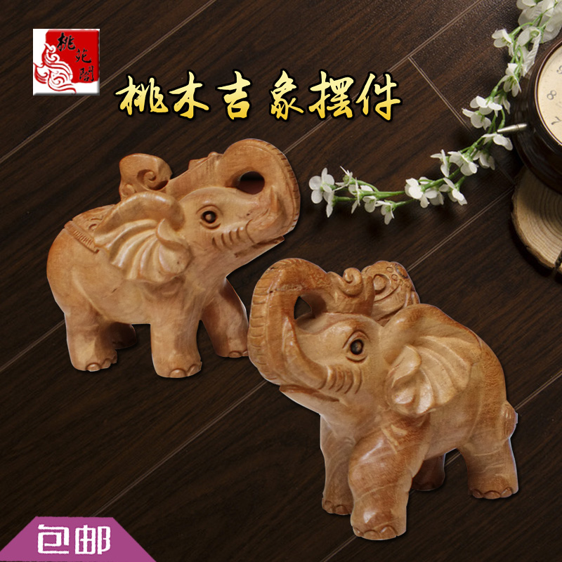 海南黃花梨木雕工藝品 單子彌勒佛像 精品送禮佳品 家居擺設擺件