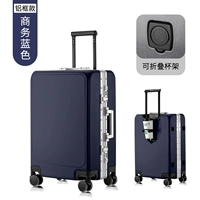 Business Blue [обновить алюминиевую коробку]